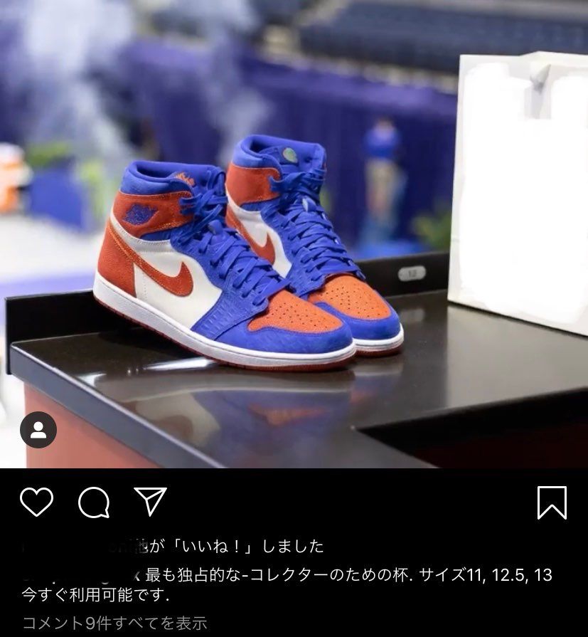 販売は無さそうですが…
色以上に、質感がカッコイィ🐊🤩