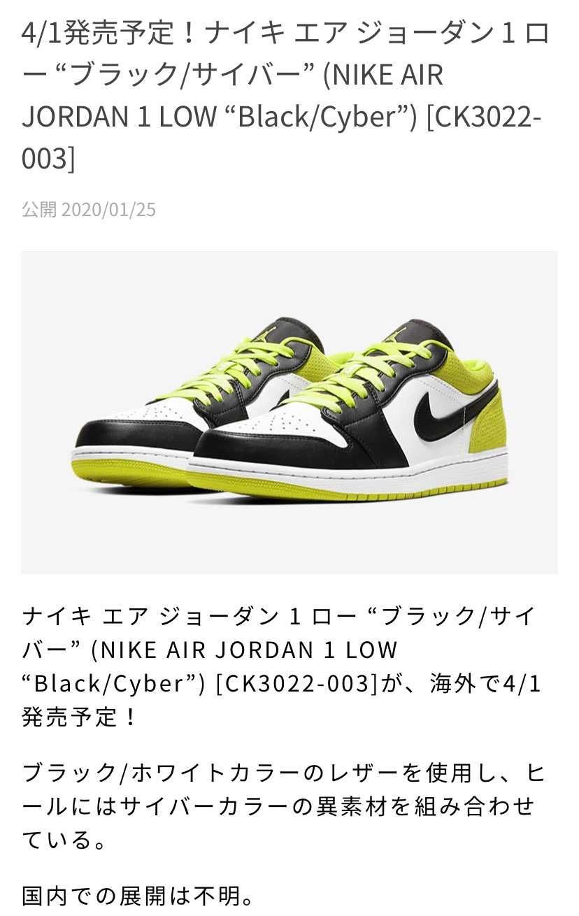 AJ1 Low情報📸☺️

カカトの質感が…ガザガザ🤤