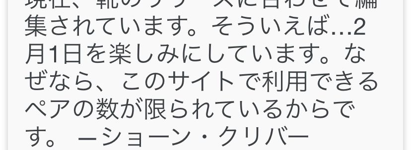 発売日が…噂通りバレンタインより前の様ですね📸😊

アパ