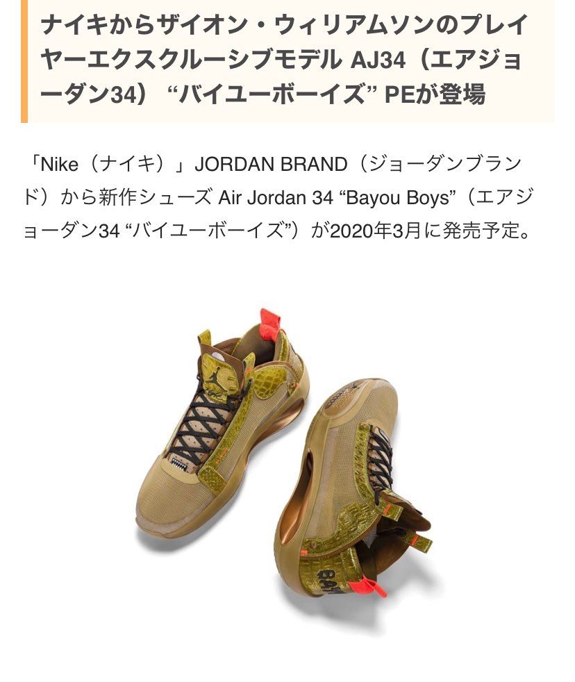 3月予定📸😊
