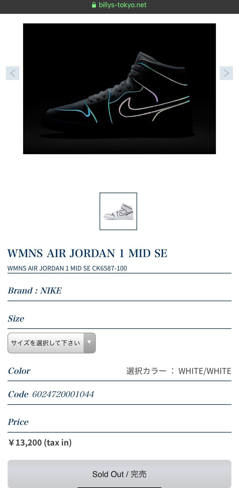 既に完売で小さいサイズだけだったけど
…出たみたいですね😱