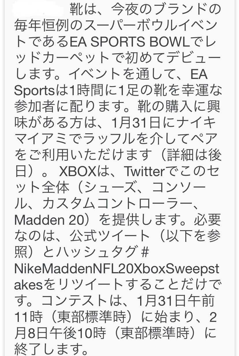 コントローラー🎮付き！🥴