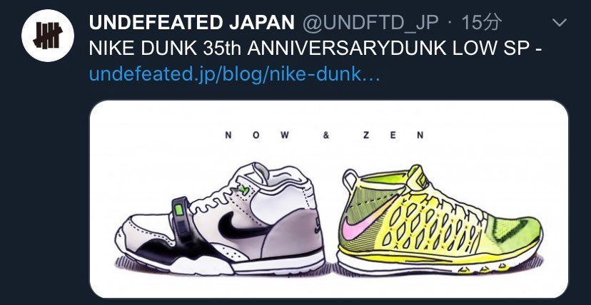 この色を使ったDUNKとか？出すんですかねぇ？(ﾟ∀ﾟ)