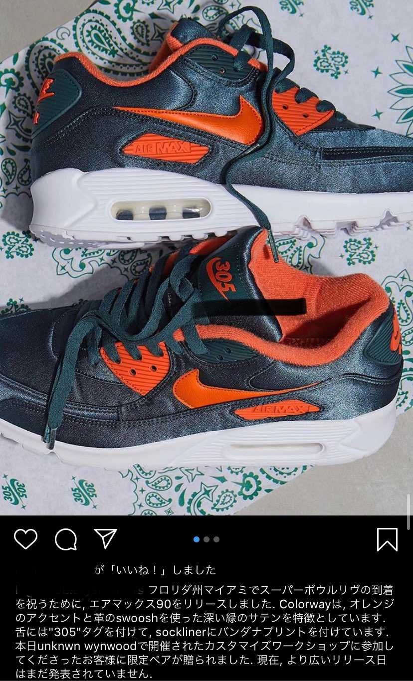 1️⃣2️⃣ネイマールへ🎁された？ブレザー📸
3️⃣4️⃣