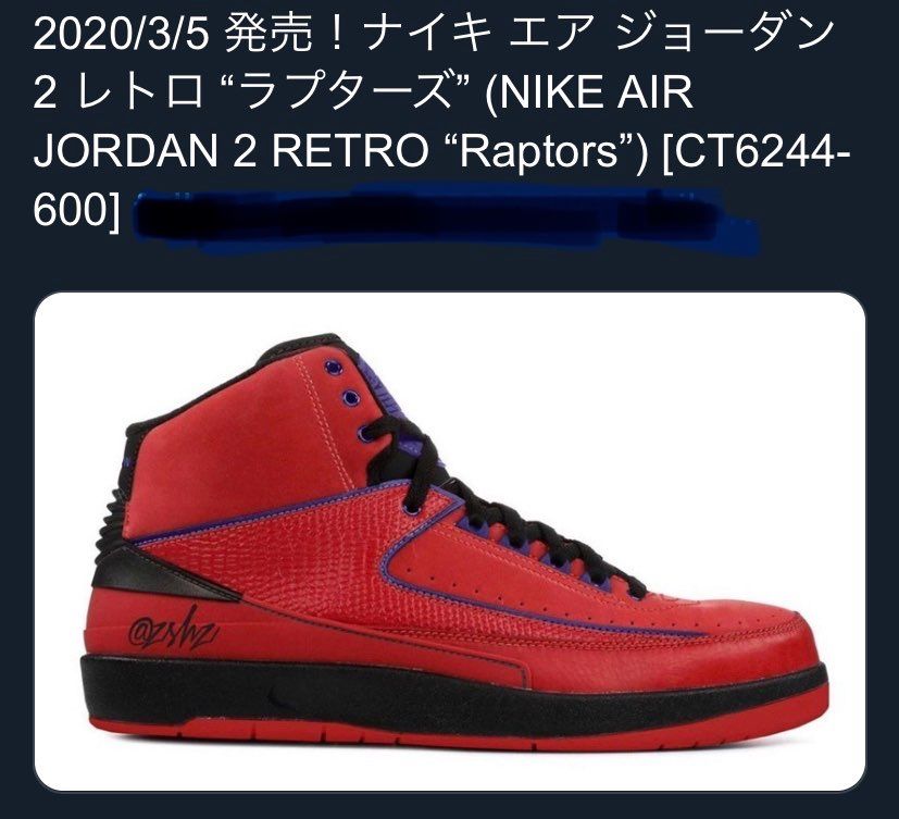 AJ2📸😊　だいぶ違う見た目に。