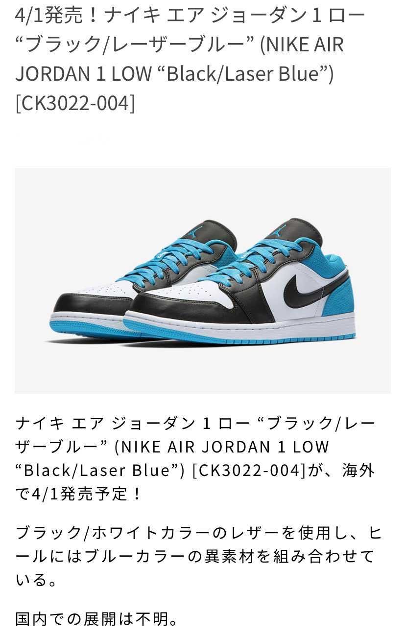 1️⃣海外4/1予定。
2️⃣🐿らしいです☺️
3️⃣フットロッカー US8