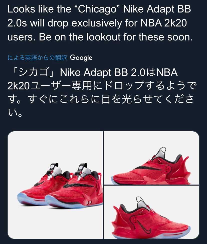 NBA 2K20って…ゲーム🎮のユーザーって事かなぁ？💦