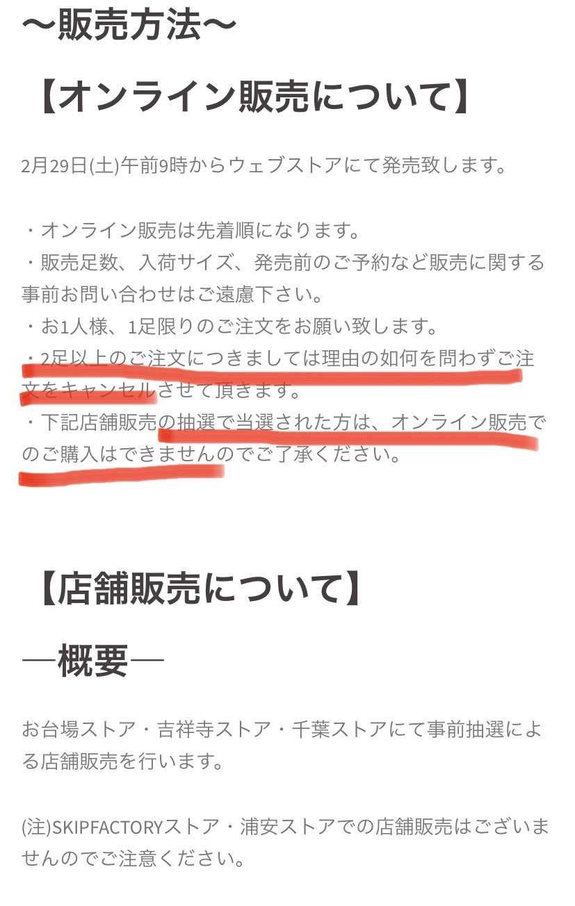 公開されましたょ☺️