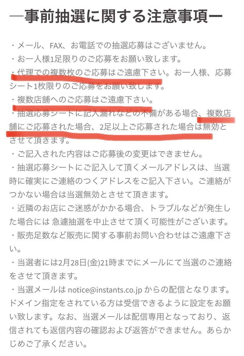 公開されましたょ☺️