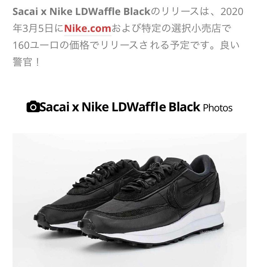 3/5予定との情報📸☺️


おまけ♪