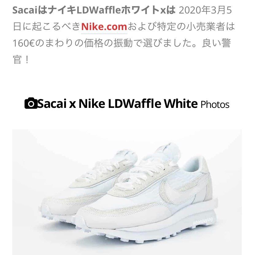 3/5予定との情報📸☺️


おまけ♪