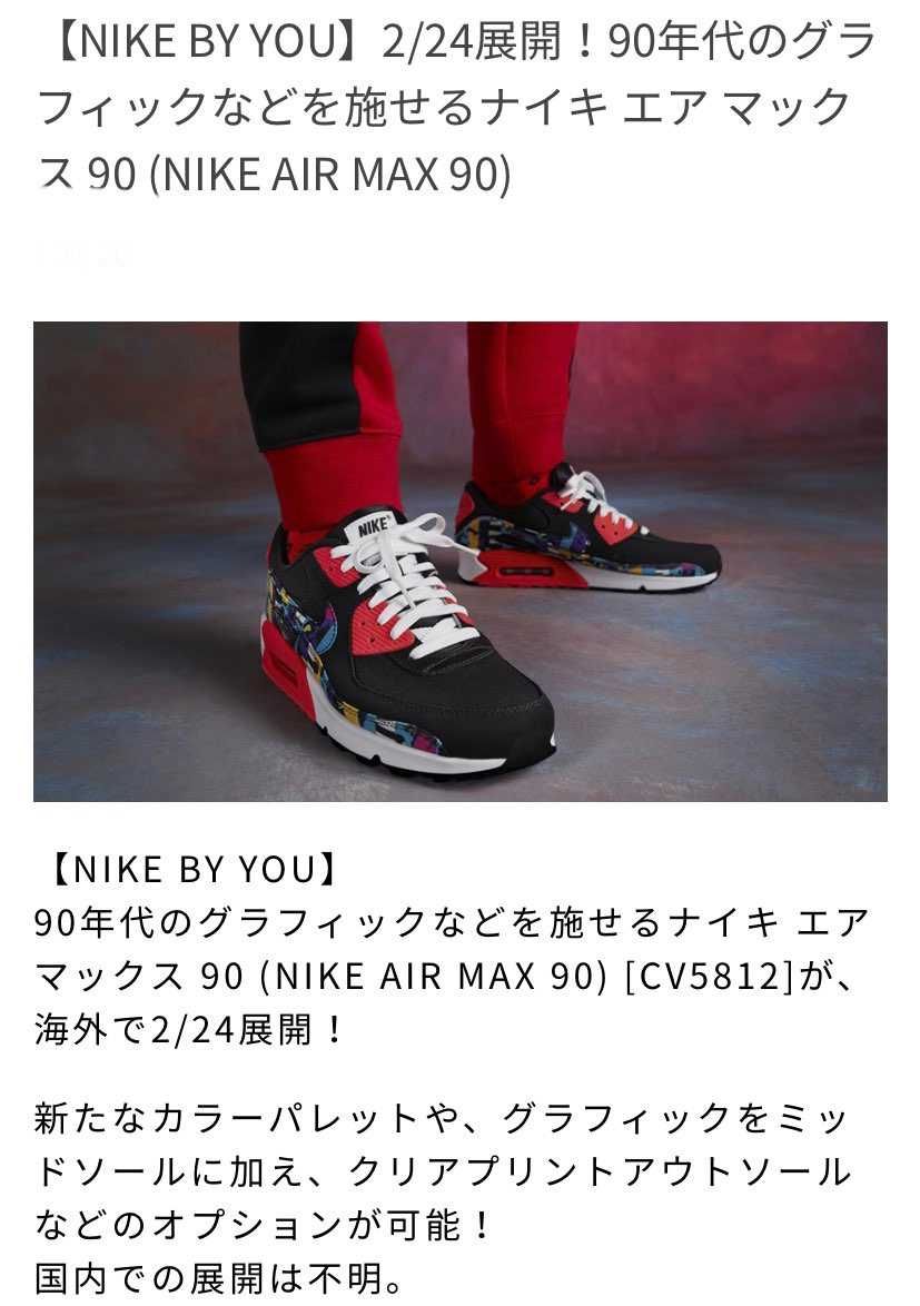 3/5予定との情報📸☺️


おまけ♪