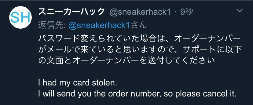 一旦、カード情報だけでも消しといた方が良さそうですね💦