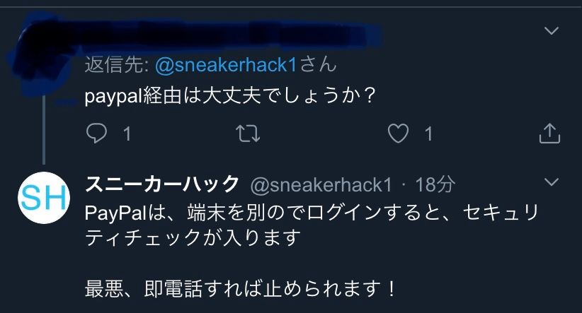 一旦、カード情報だけでも消しといた方が良さそうですね💦