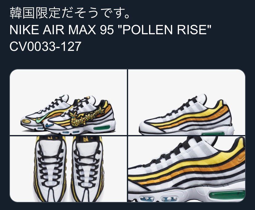 3/21予定との情報(ﾟ∀ﾟ)

桜のは、日韓限定らしいのに…
あっちのは
