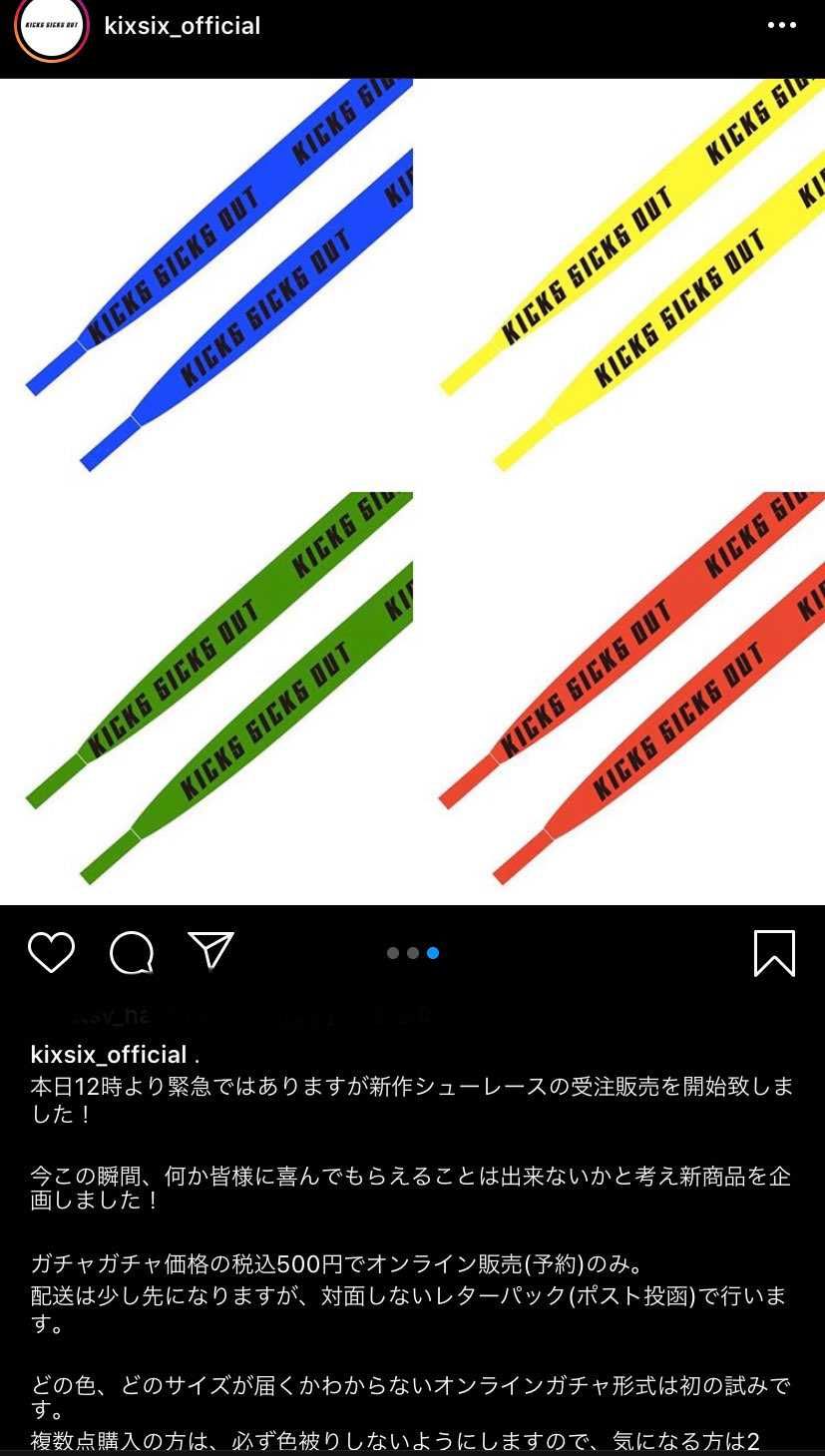 カラー・サイズ➡︎ランダム
(色被り無い様に送ってくれる様
