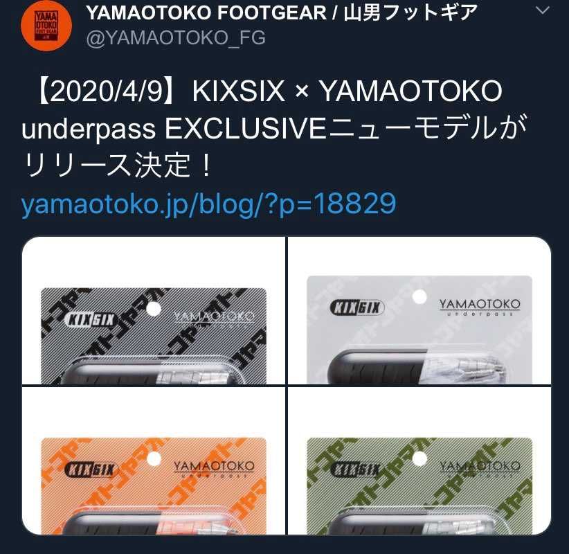 これも良いけど…

その後の何色が有るか分からないヤツの方が…良く光りそうか