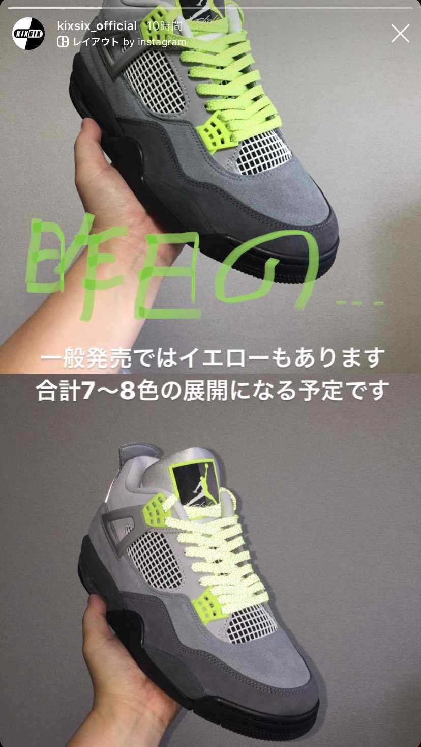 これも良いけど…

その後の何色が有るか分からないヤツの