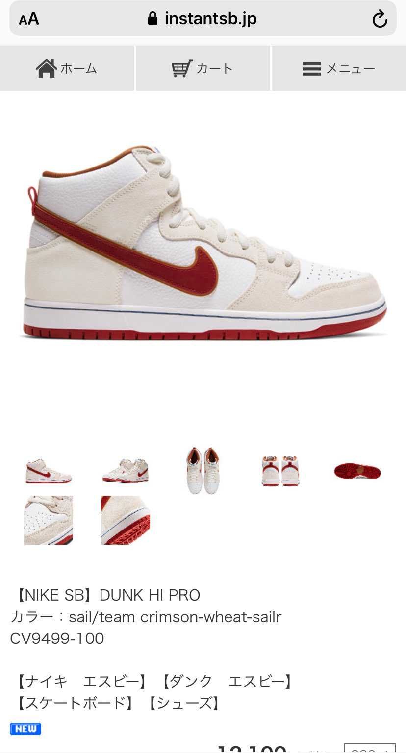 instant


…全サイズ秒殺って💦本当なんでしょうかね笑