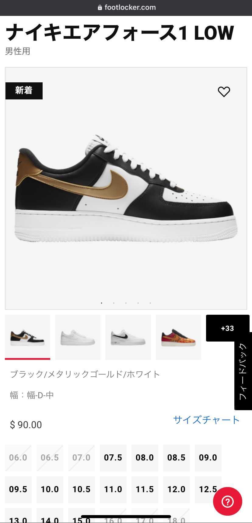 DMPっぽい?笑 AF1📸☺️