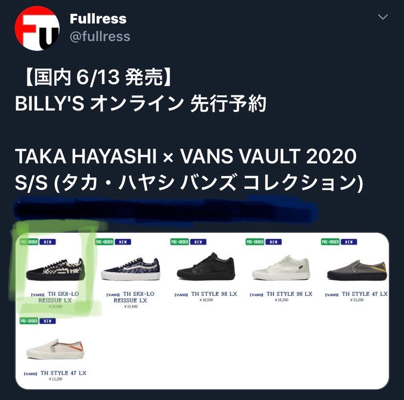 5/27から🇬🇧の空港で止まってる…この👟💦

ちぃっ(