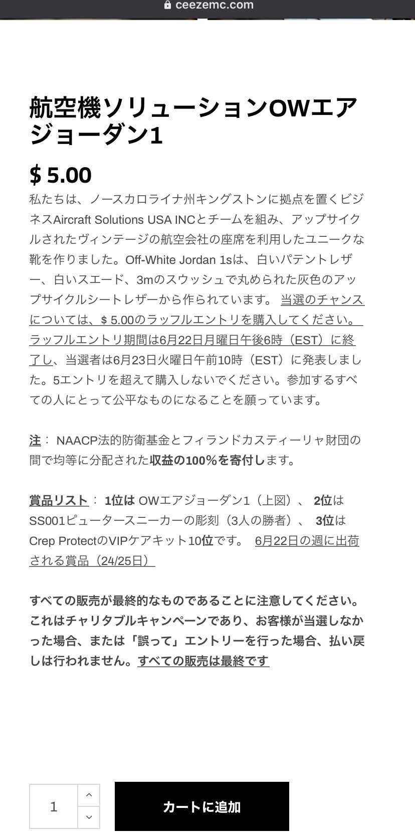 🇯🇵からの参加や発送は確認してません🙇‍♂️