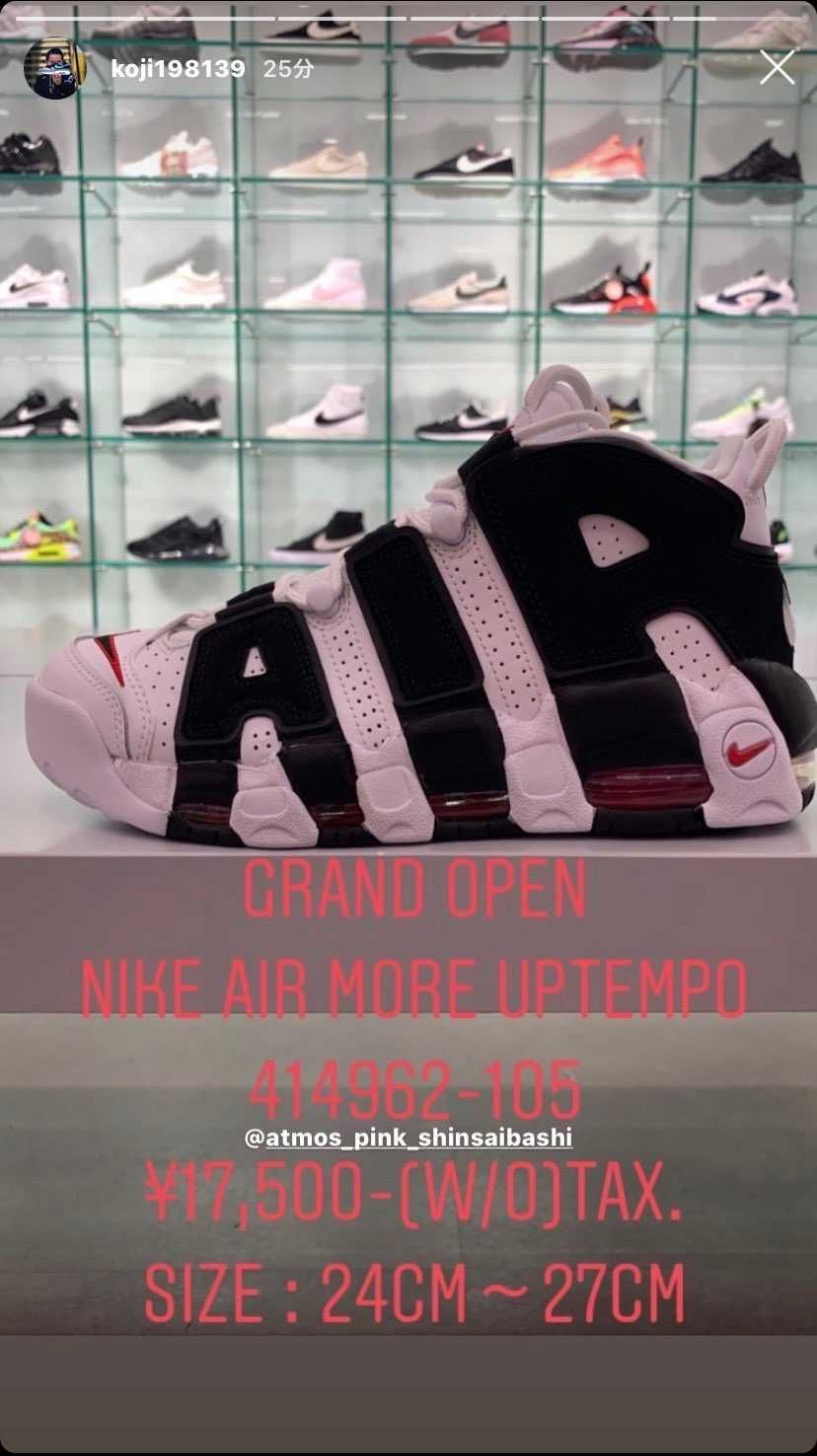 👀

2️⃣インソールデザイン
3️⃣WMNSか🤷‍♂️