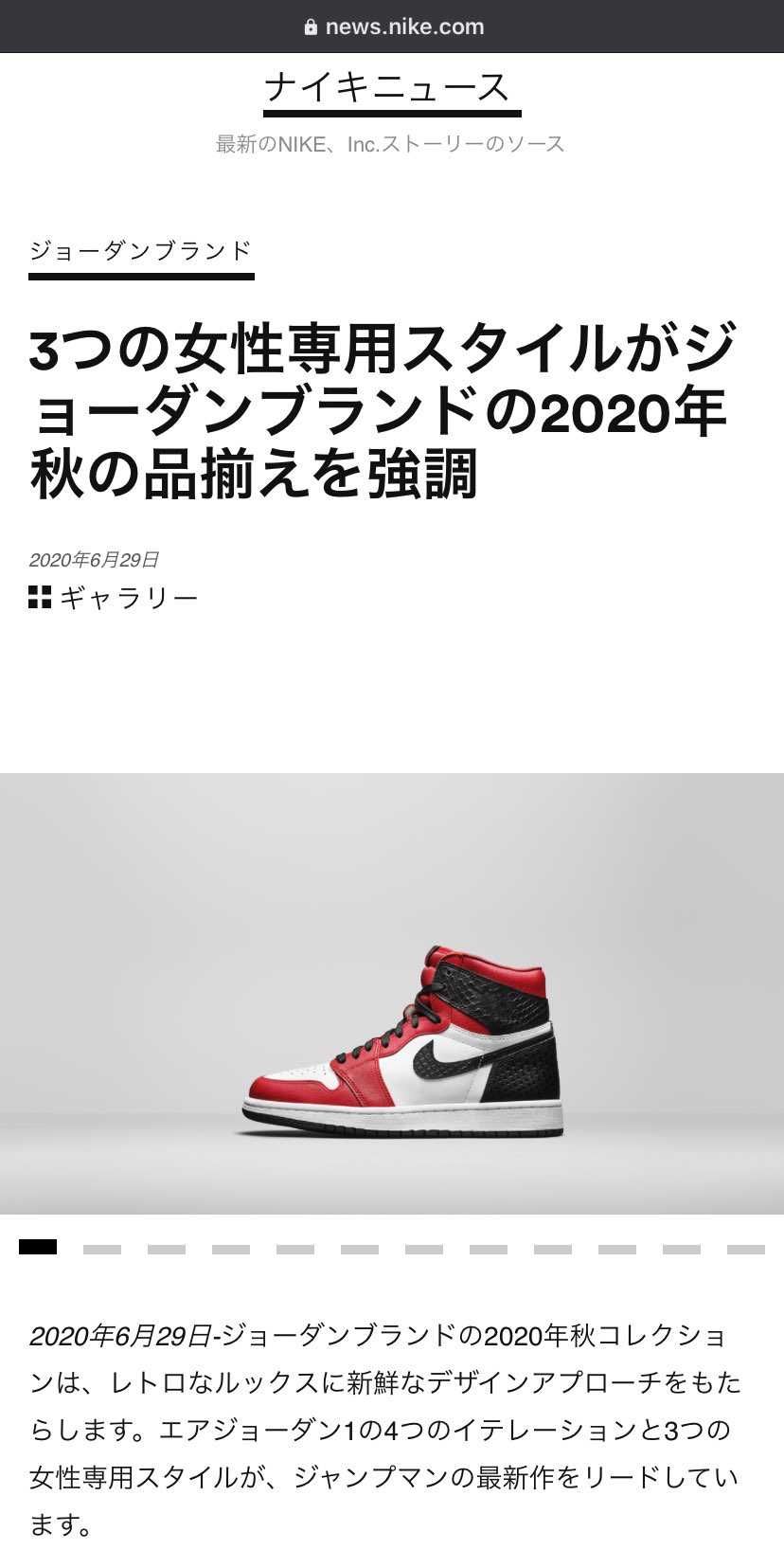 📸☺️


その他は…
https://news.nike.com/fo