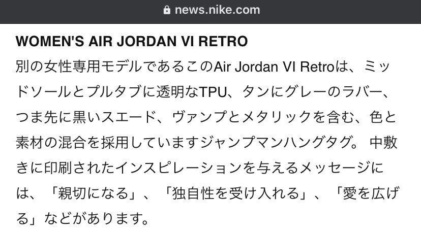 んん〜男っぽい色合いに見えるけど…またしてもWMNS💦