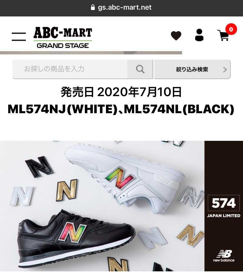 買うかは別にして1つ選ぶなら
どこのNロゴを選びますか？☺️

・ABC-