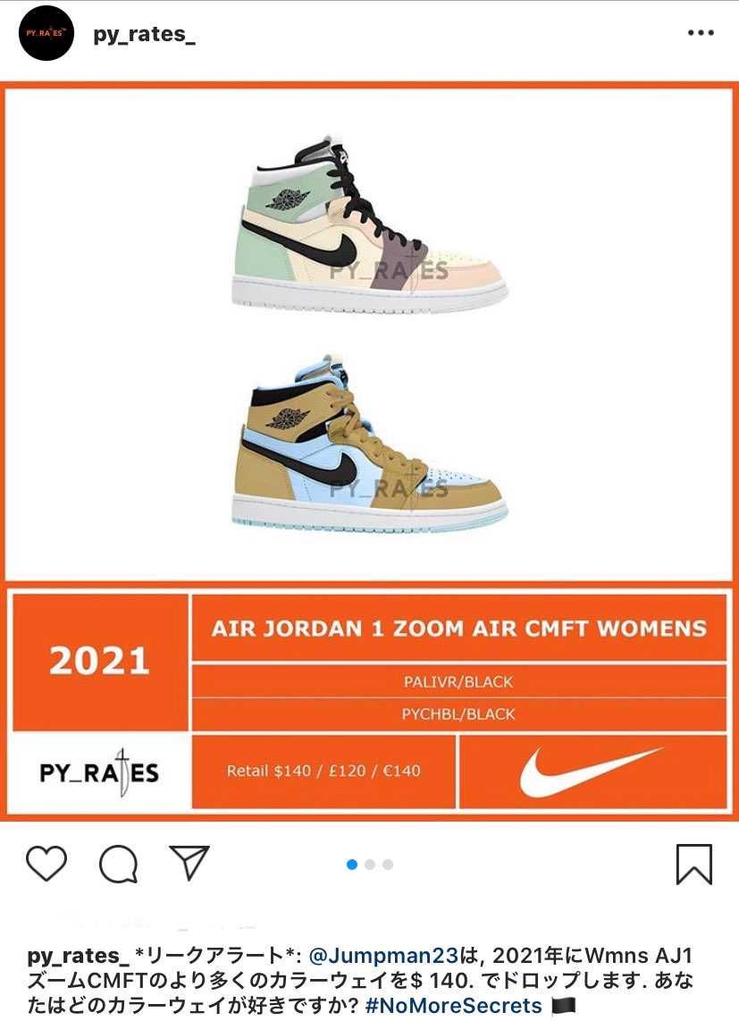 📸🐱


4️⃣元画は動画で「別の…」としか言っていな