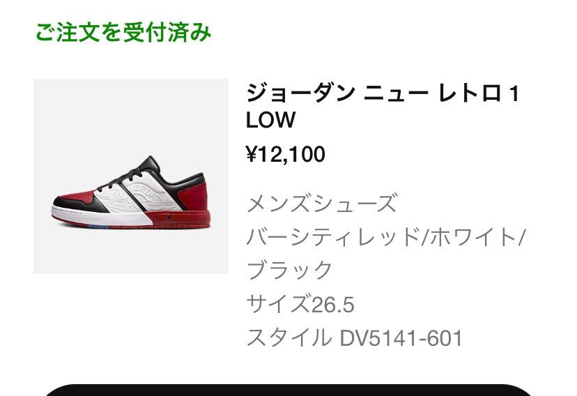カラーリングとデザインが好きだから買えて良かった😆