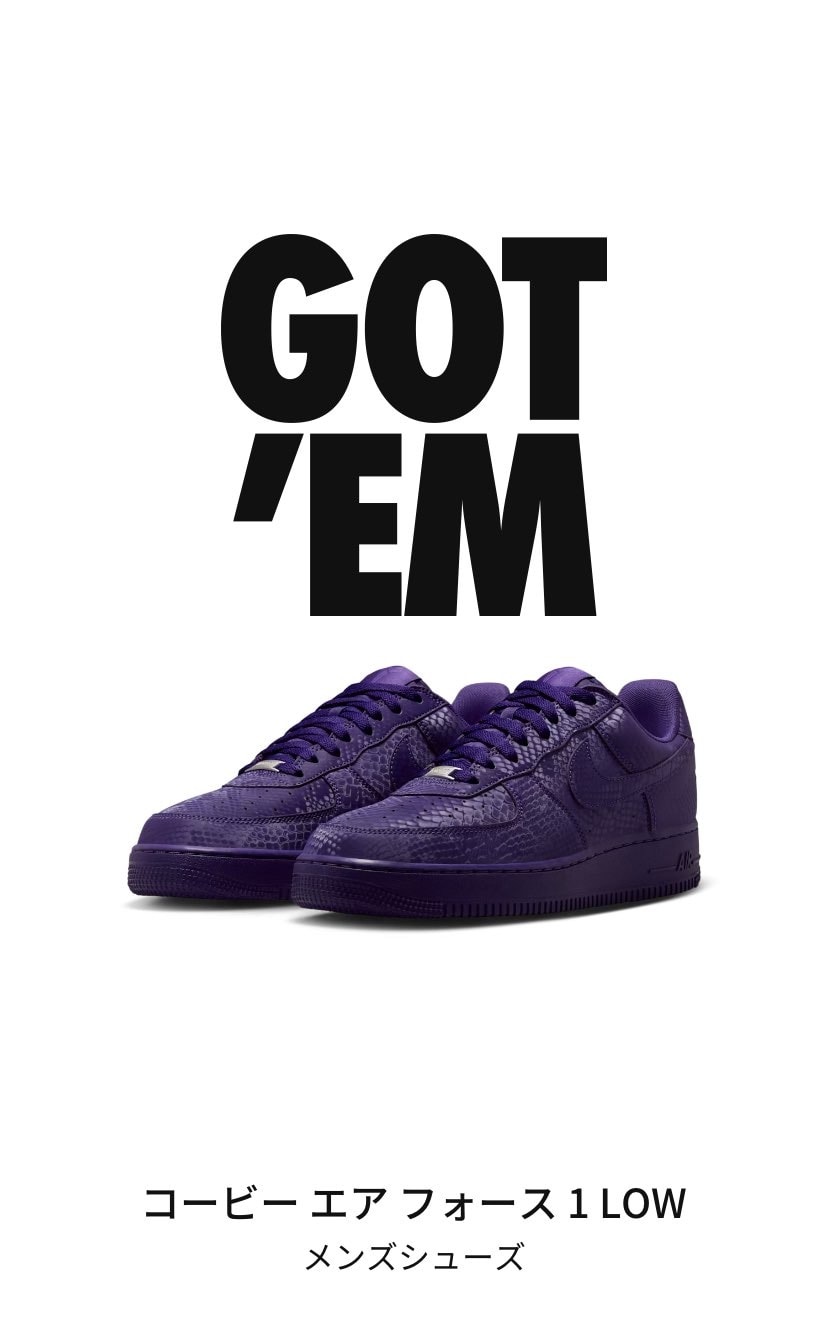 おっ久しぶり見たGOT'EM🤩
