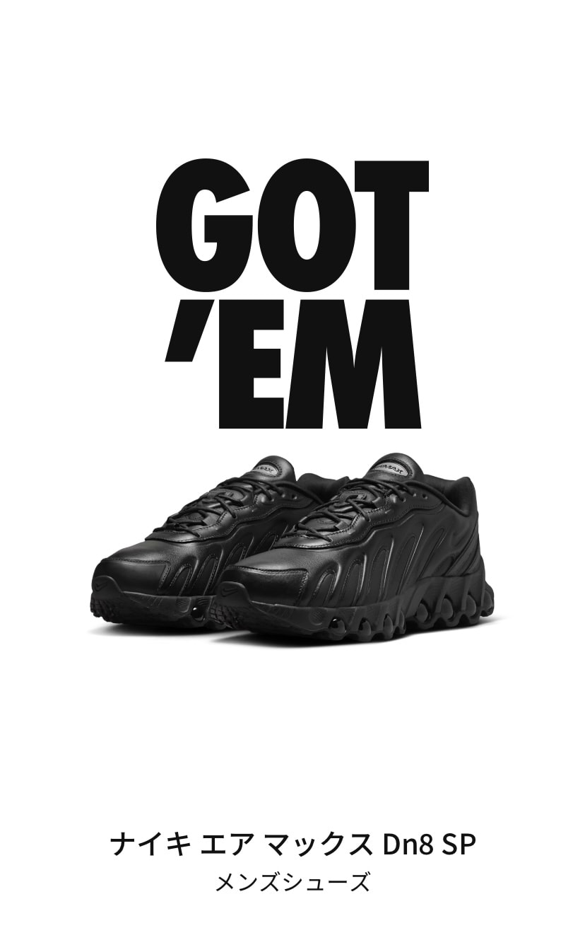 なんだかんだで1足も持ってなかったこちらをGOT'EM!!!今年の買い納めです�