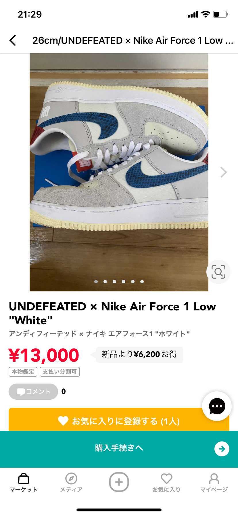 出品しました！

よろしくお願いします。