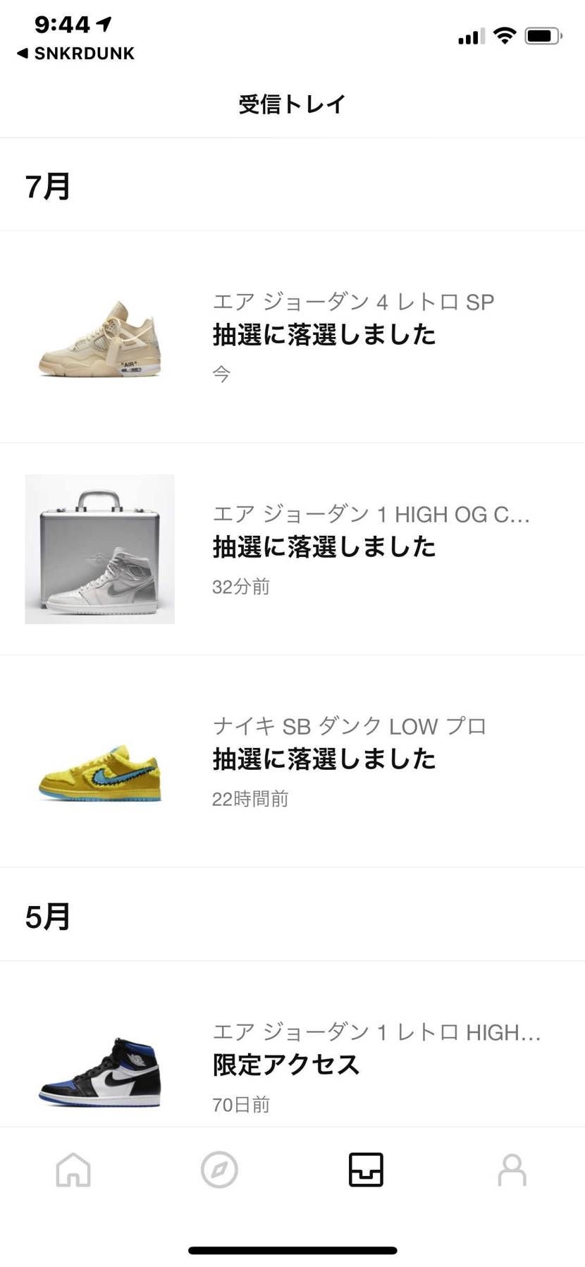 分かってはいたんだけどね…こうなるって分かってたんだけどね…