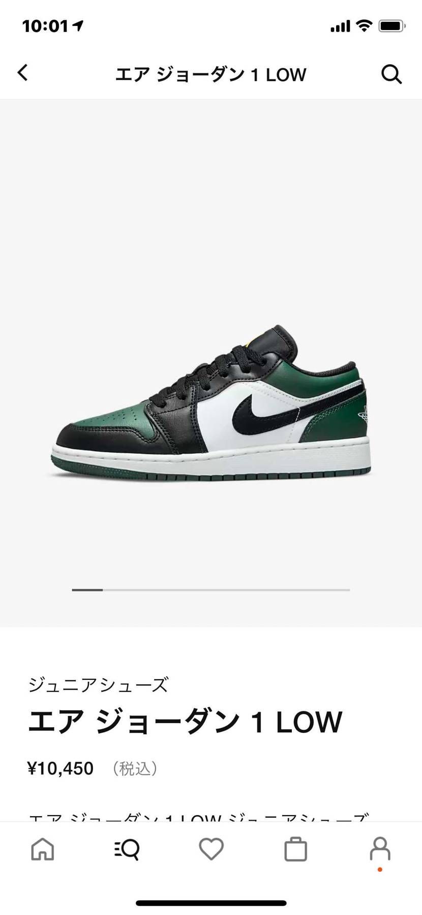 これ、NIKE.comにしれっと出てましたけど配色かなりカッコ良くないですか？ジ