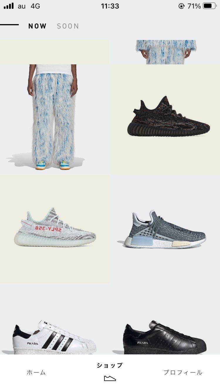 アディダスは売り方考えた方がいいと思う。比較的に人気出そうな色だけど、一気に出し