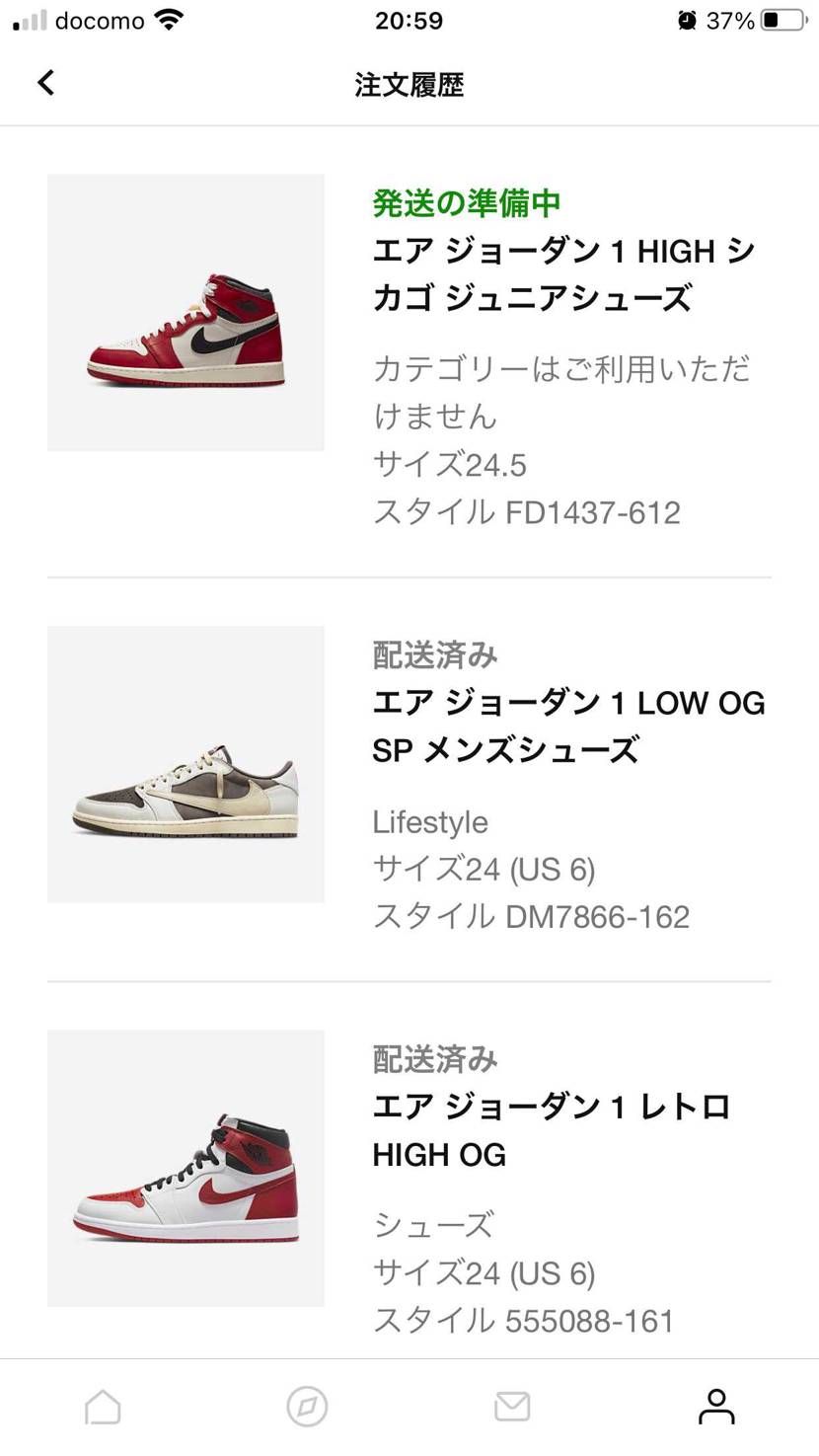 目標まであと1足✨
シカゴはGSしか当選しなかったけど良しとしましょう🥹
ほ