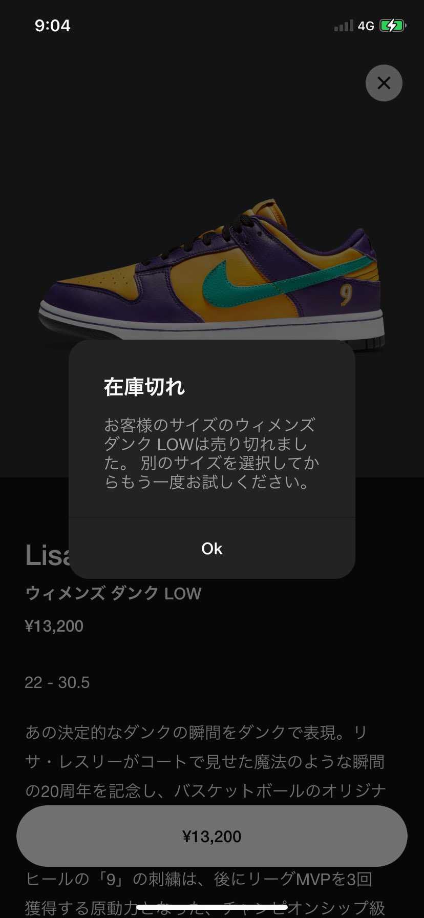 本当買えない🤢