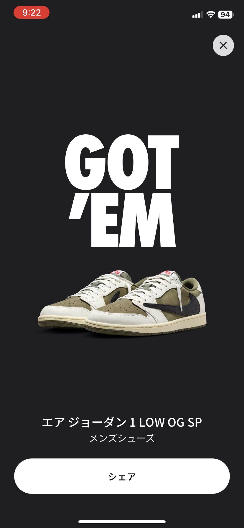 めちゃくちゃ久しぶりのGOT'EM❗️