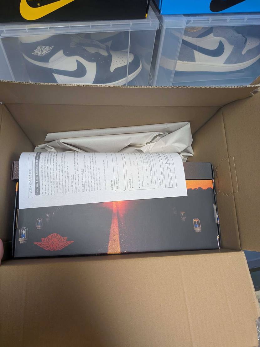 Atmos当選品、30cm届きました。
箱は謎の縦長段ボー