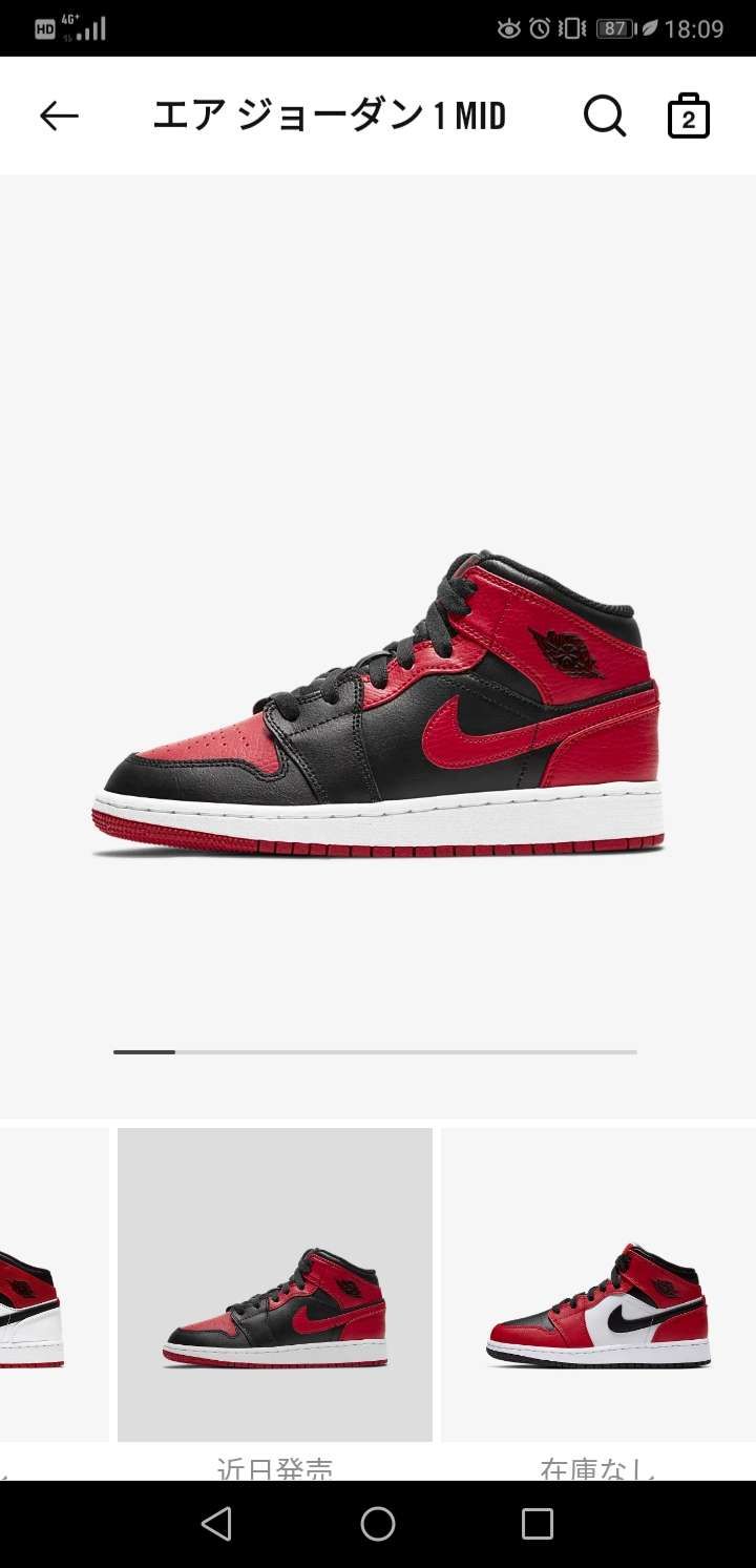 既出ですかね？nikeconにブレッド出てますね