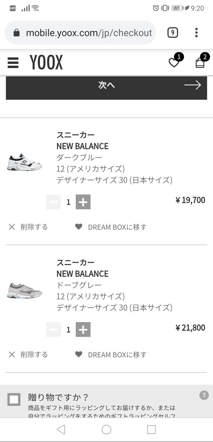 日本じゃなかなか無いサイズ(３０cm以上)が結構売ってます。
公式でも売り切れに