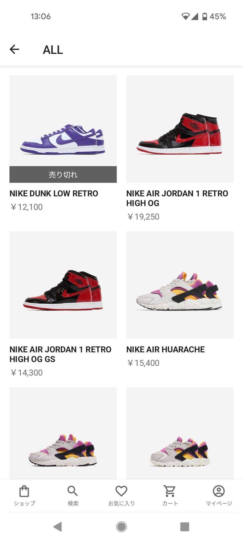 A+SでJordan１リストック通知来たんですが買えた方いますか?
