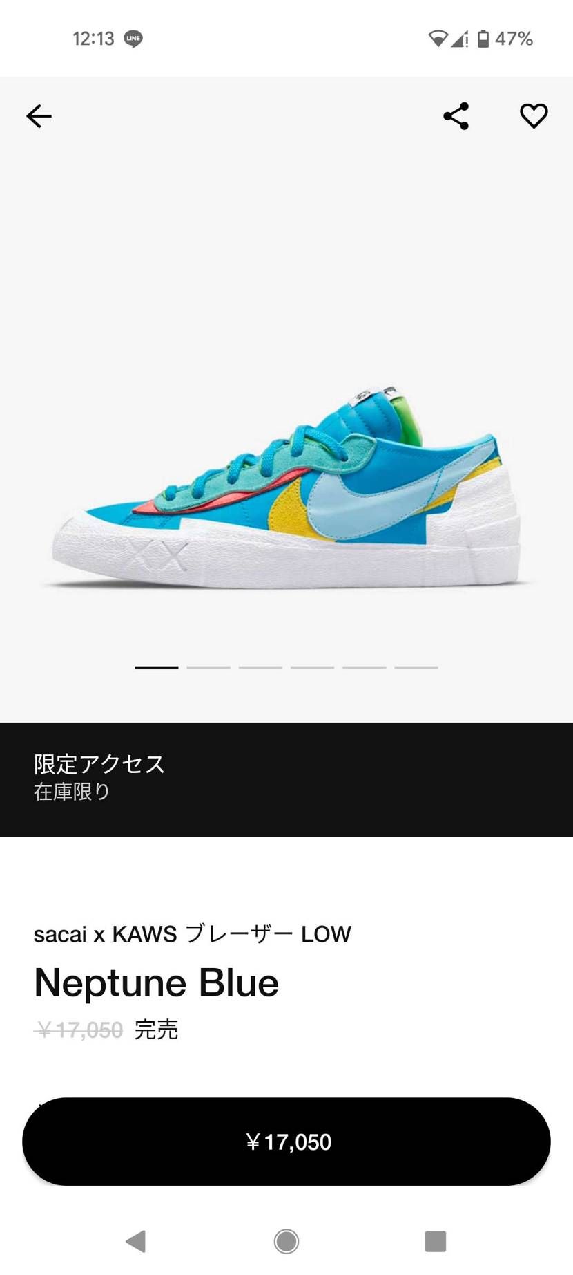 限定アクセス来ましたがアカウントによって色違いなのか、、、