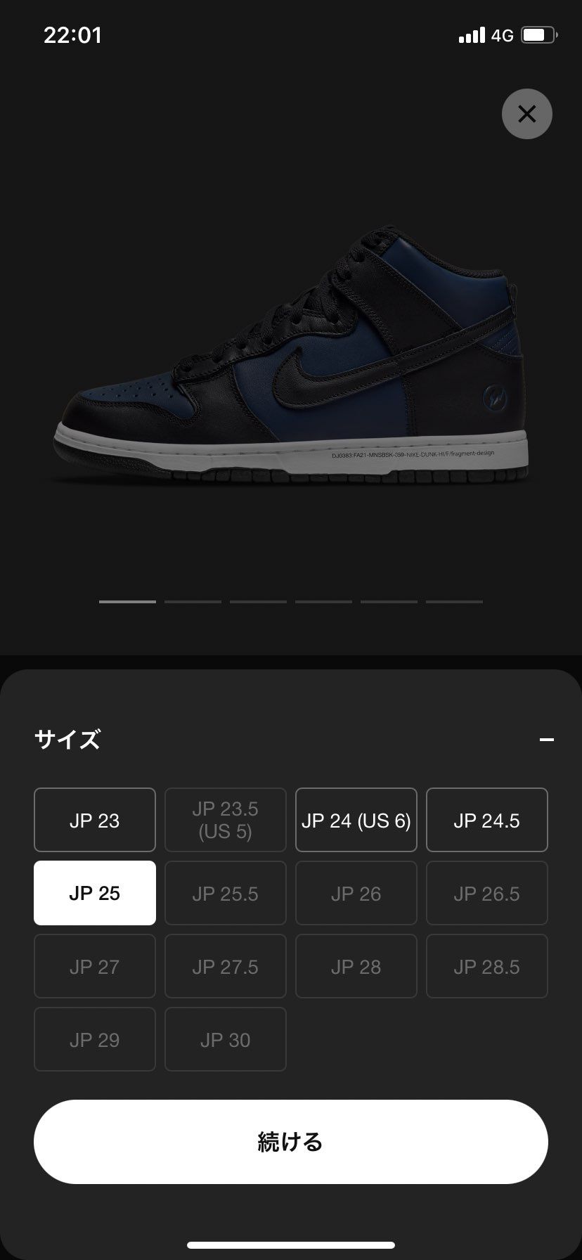 スニーカーズリス来てます。