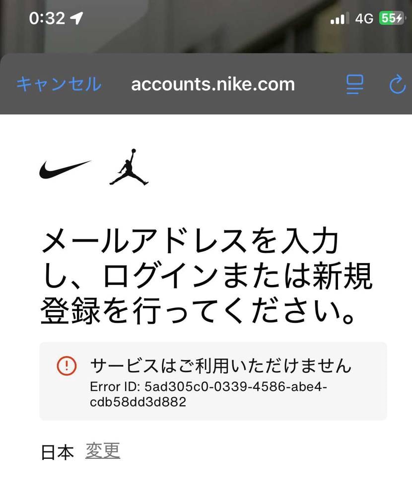 ん〜、また何かあるのか？