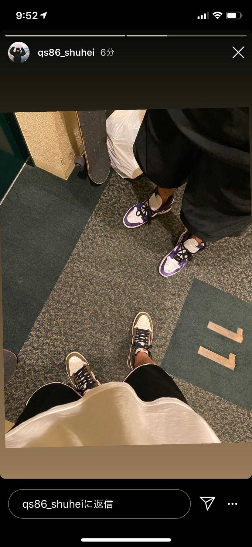 野村周平Travis履いてて草