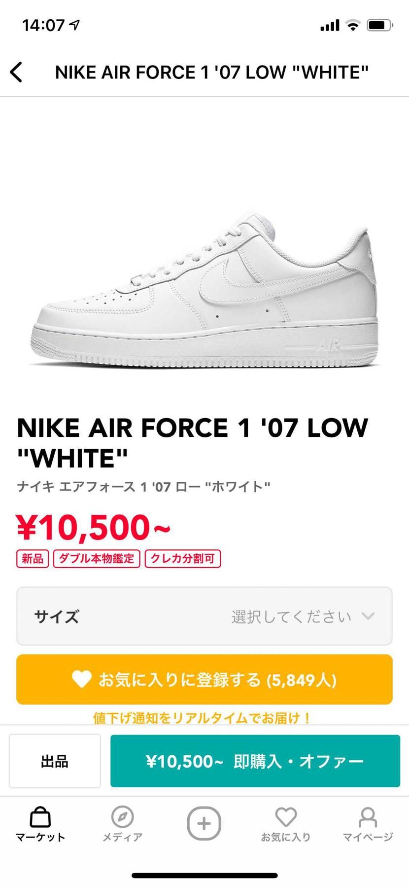 これとこれって何違うんですかね？